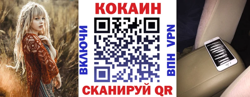 Купить наркотик Великий Устюг КОКАИН ГАШИШ Alpha PVP Марихуана
