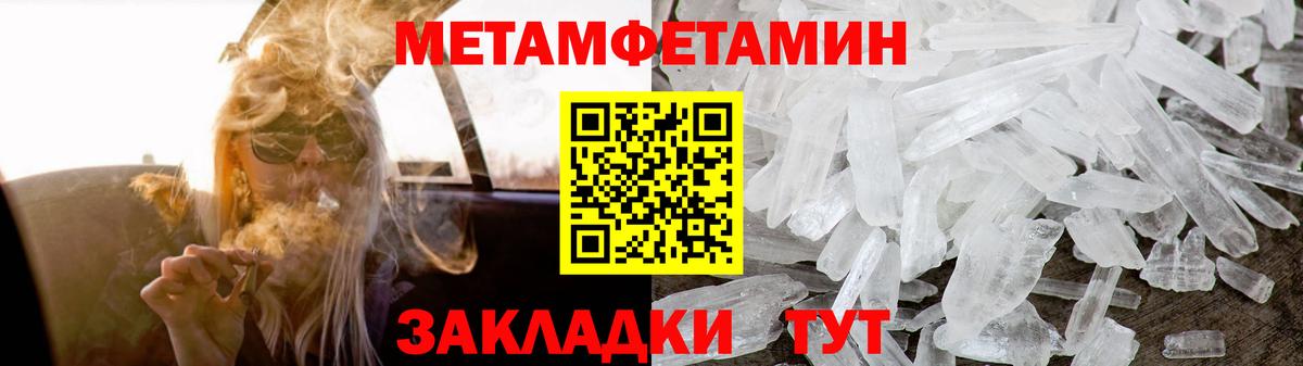 Амфетамин 97% Великий Устюг