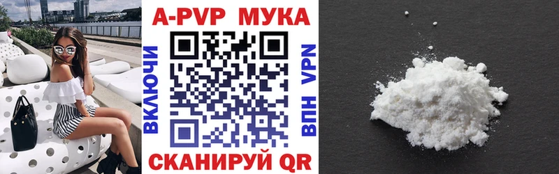 Альфа ПВП VHQ  Великий Устюг 