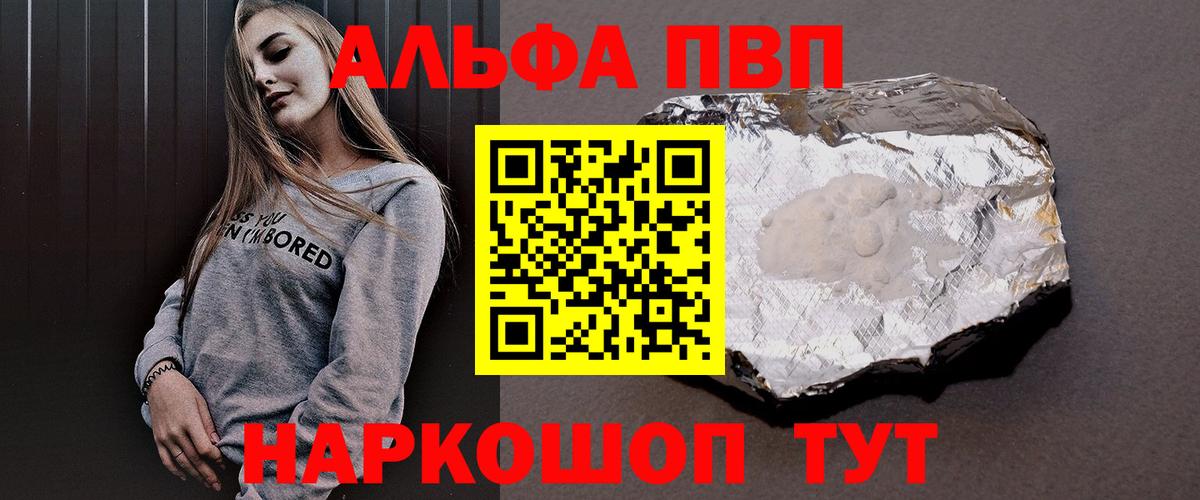купить наркотики сайты  Alpha PVP СК КРИС  Вход с VPN  Великий Устюг  APVP кристаллы  А ПВП крисы CK 