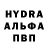 Кетамин VHQ hotdisaster