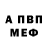APVP СК Rusik Magomedov