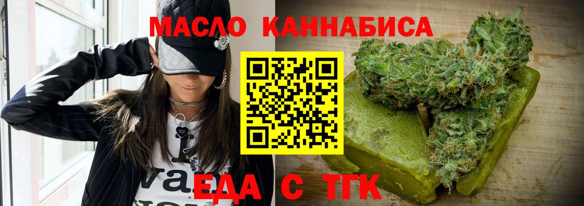 Canna-Cookies конопля  Вход с VPN  Великий Устюг 