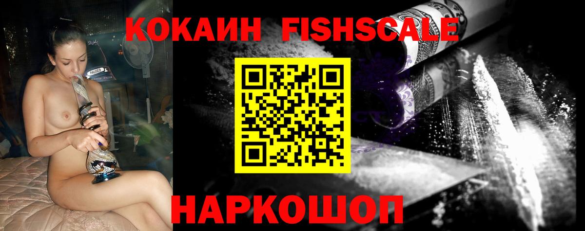 Кокаин  КОКАИН 98%  Вход с VPN  Великий Устюг  Cocaine Боливия 