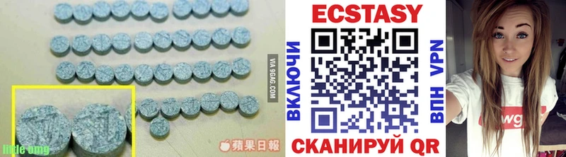 ЭКСТАЗИ TESLA  купить наркоту  hydra вход  Великий Устюг 