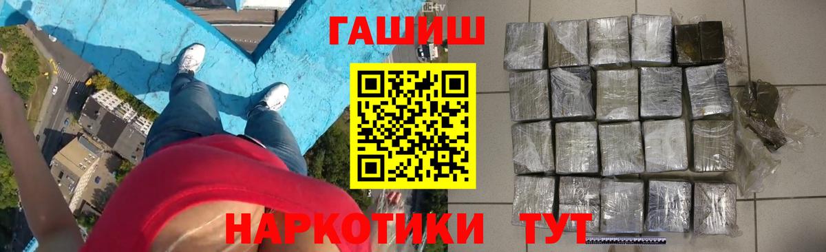 Гашиш хэш Великий Устюг