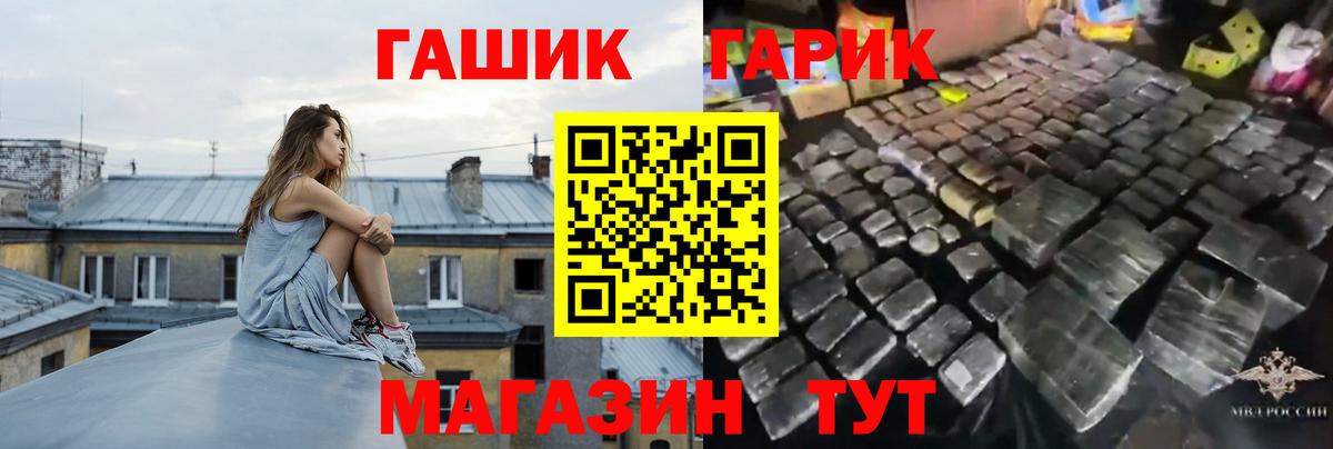 Великий Устюг  ГАШ  Вход с VPN  Гашиш Ice-O-Lator  купить наркотик  ГАШИШ индика сатива 