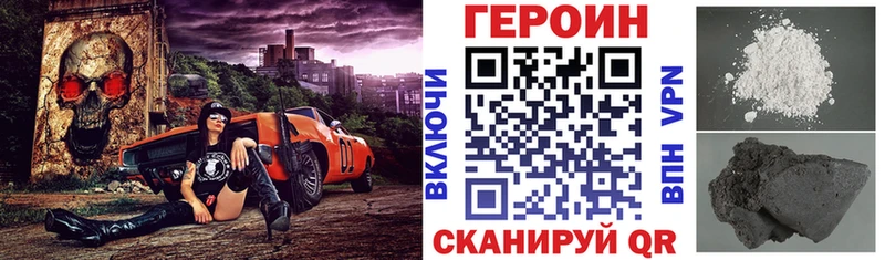 Героин гречка  Великий Устюг 