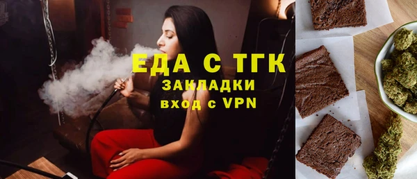 альфа пвп VHQ Беломорск