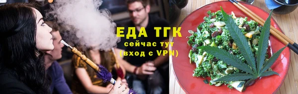 соль курить ск Белоозёрский