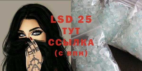 соль курить ск Белоозёрский