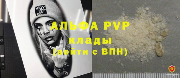 скорость Бугульма