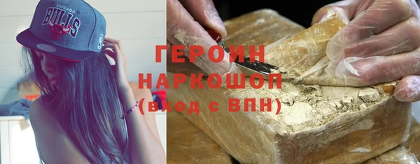 эйфоретик Белокуриха