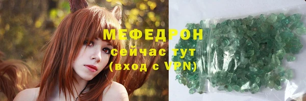 скорость Бугульма