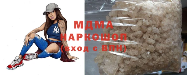 тгк Бородино