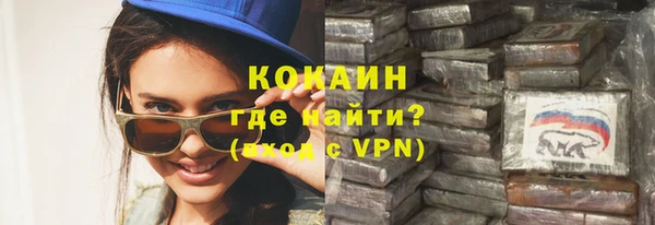 эйфоретик Белокуриха