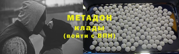 тгк Бородино