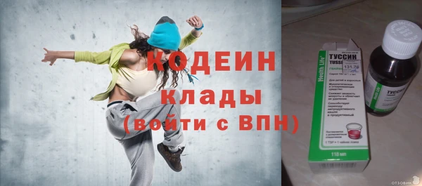 соль курить ск Белоозёрский