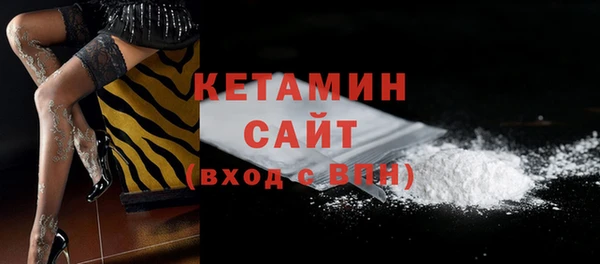 тгк Бородино