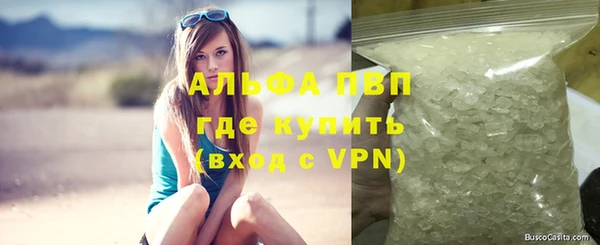 скорость Бугульма