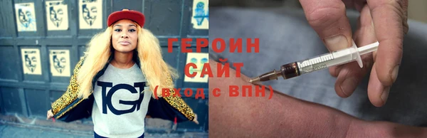 альфа пвп VHQ Беломорск