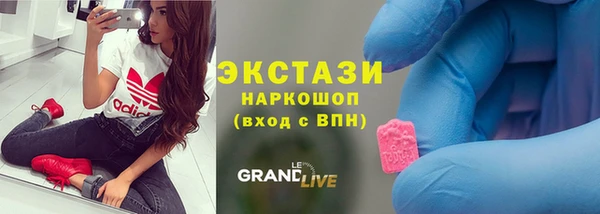 альфа пвп VHQ Беломорск