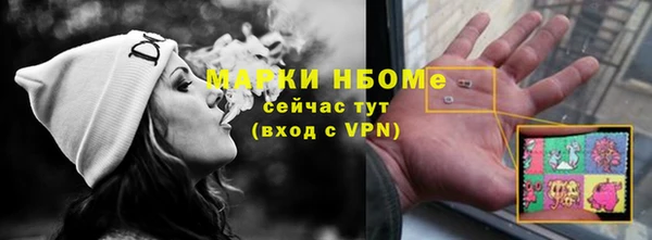 ALPHA-PVP Бронницы