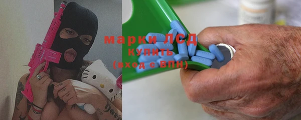 эйфоретик Белокуриха