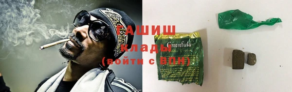 соль курить ск Белоозёрский