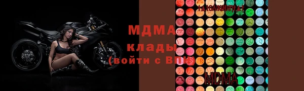 альфа пвп VHQ Беломорск