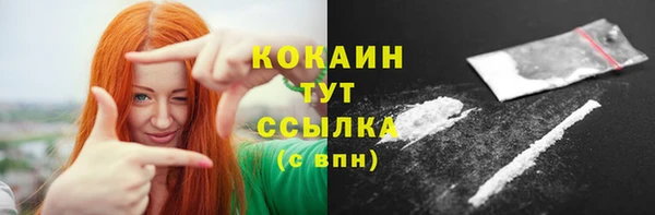 альфа пвп VHQ Беломорск