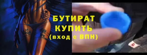 ALPHA-PVP Бронницы