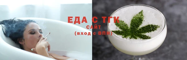 spice Богородицк