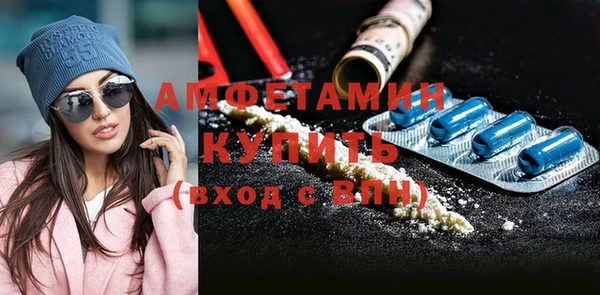 альфа пвп VHQ Беломорск