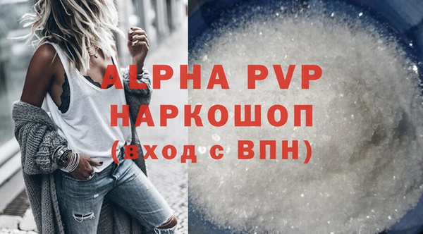 эйфоретик Белокуриха