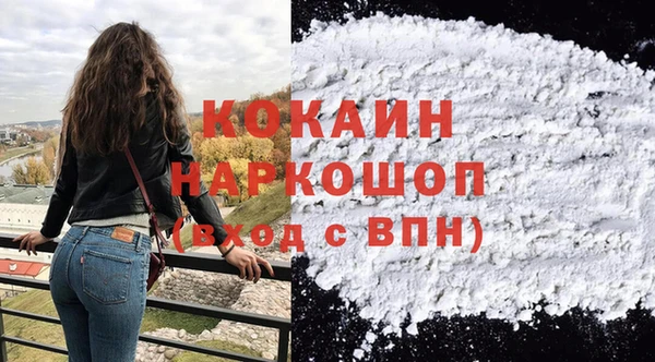 ALPHA-PVP Бронницы