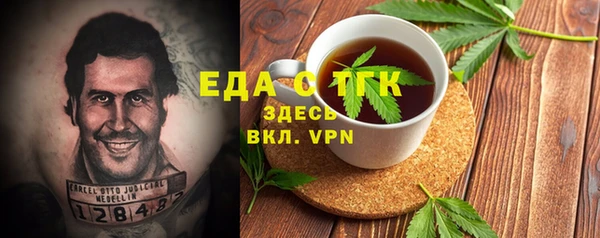 соль курить ск Белоозёрский