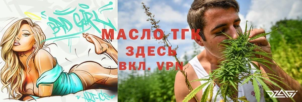 эйфоретик Белокуриха