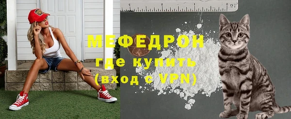 ALPHA-PVP Бронницы