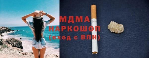 скорость Бугульма