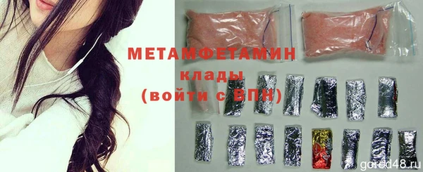 ALPHA-PVP Бронницы