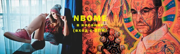 соль курить ск Белоозёрский