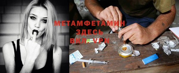 эйфоретик Белокуриха