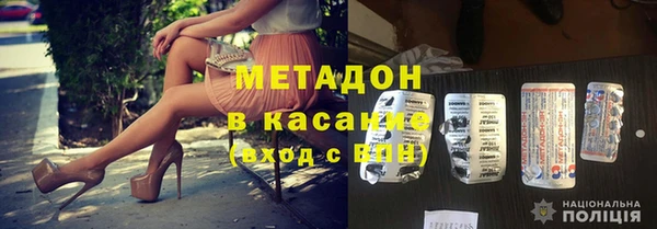 эйфоретик Белокуриха