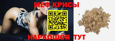 прущая мука Можга