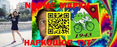 прущая мука Можга