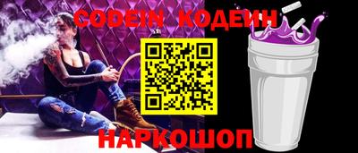 скорость Можайск