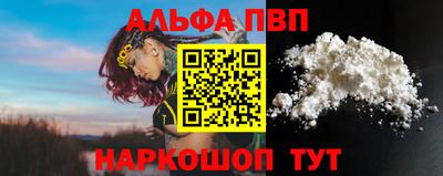 МДМА Ипатово
