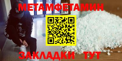 прущая мука Можга