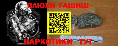 прущая мука Можга